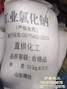 亞硝酸鈉批發(fā)商 亞硝酸鈉 方舟化工品牌的保障