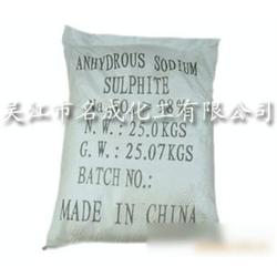 蘇州市亞硫酸鹽批發 亞硫酸鹽供應 亞硫酸鹽廠家 