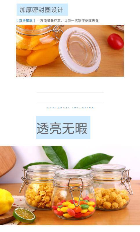 密封罐玻璃瓶帶蓋家用食品儲物罐腌制瓶子泡菜檸檬百香果蜂蜜罐子