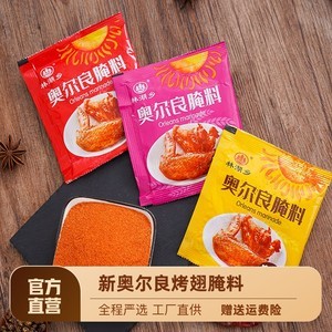 最新調料鹽包價格與腌制鹽應用指南