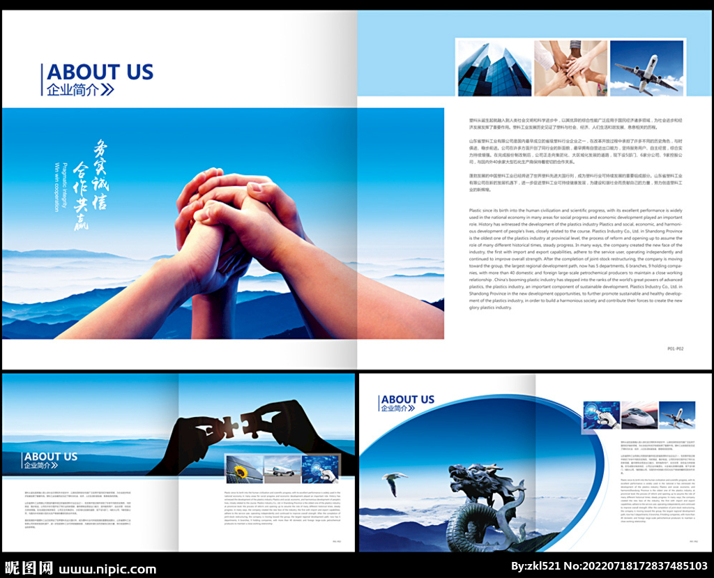 企業(yè)形象設(shè)計(jì) 構(gòu)建品牌視覺體系的核心