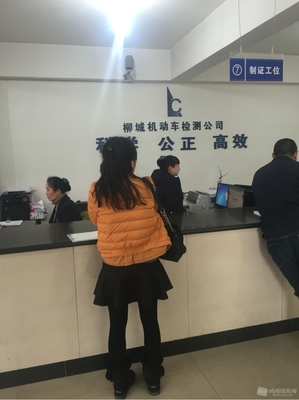 溫江區(qū)機(jī)動車年檢（上線檢測）全攻略，老司機(jī)手把手教你過檢