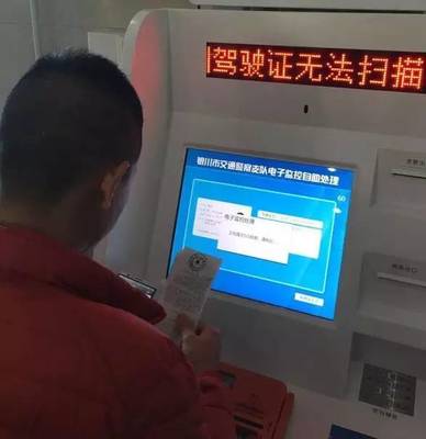 銀川便民新舉措 11家機(jī)動車檢測站同步實現(xiàn)違章處理，檢車更高效