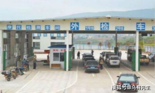 晉城市機(jī)動車檢測行業(yè)標(biāo)桿企業(yè)巡禮 引領(lǐng)安全與規(guī)范之路